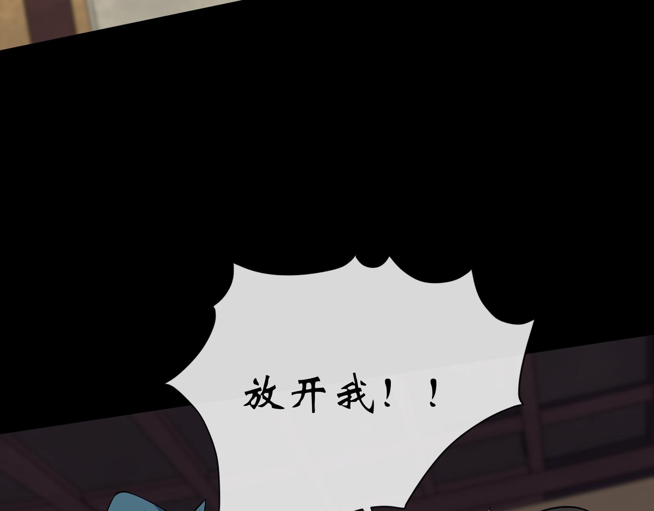 第162话 第156话 人头开路(1/2)-第160话