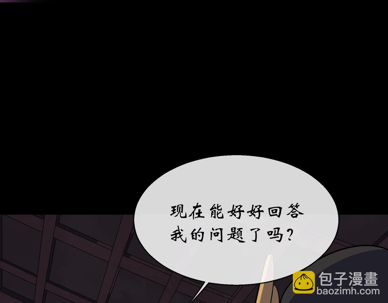第162话 第156话 人头开路(1/2)-第160话