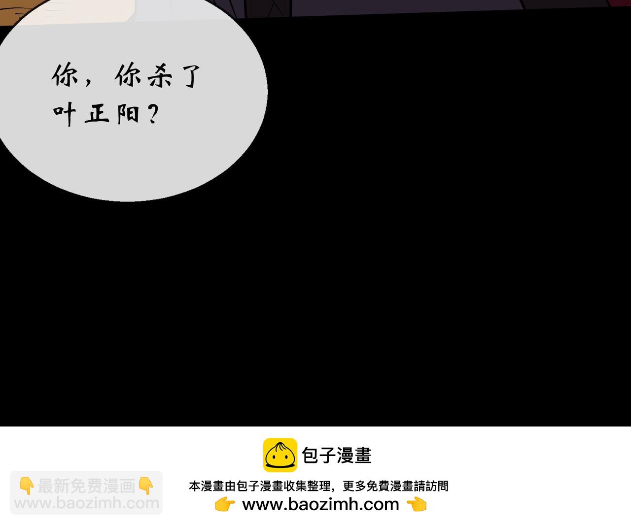 第162话 第156话 人头开路(1/2)-第160话