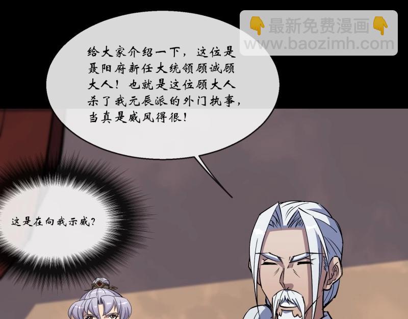 第164话 第158话 起风了(1/2)-第162话