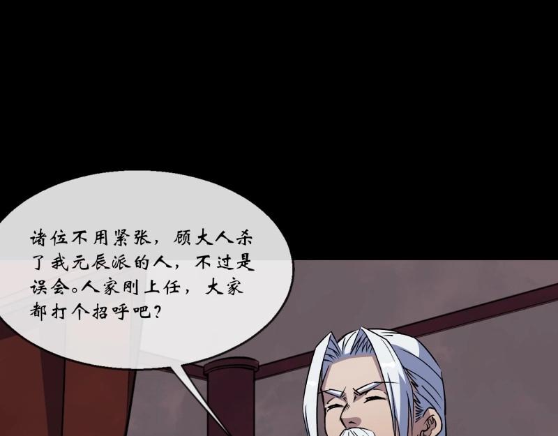 第164话 第158话 起风了(1/2)-第162话
