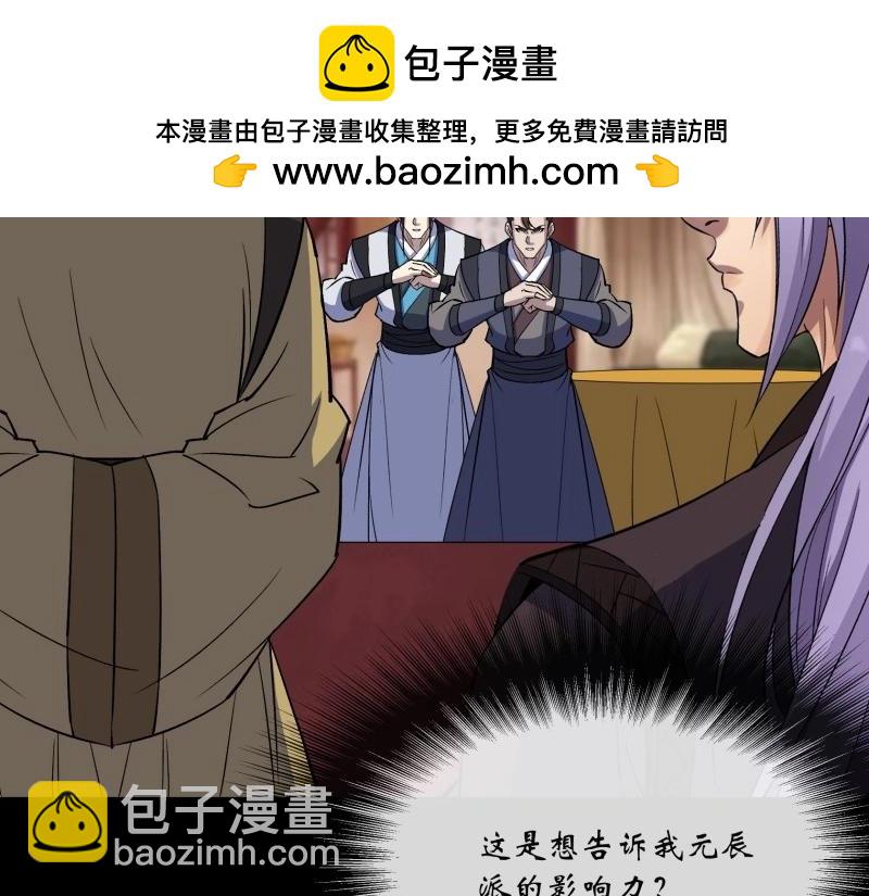 第164话 第158话 起风了(1/2)-第162话