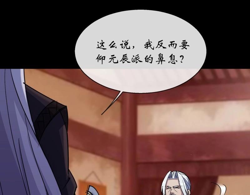 第164话 第158话 起风了(1/2)-第162话