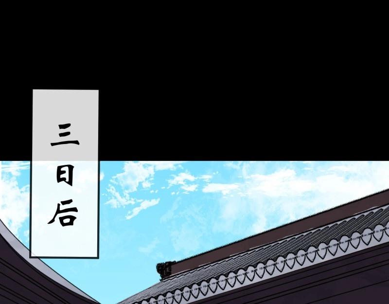 第164话 第158话 起风了(1/2)-第162话