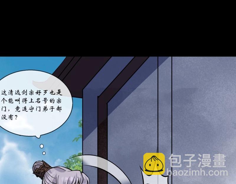 第164话 第158话 起风了(1/2)-第162话