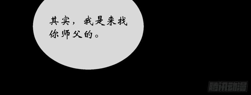 第164话 第158话 起风了(1/2)-第162话