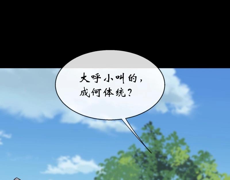 第164话 第158话 起风了(1/2)-第162话