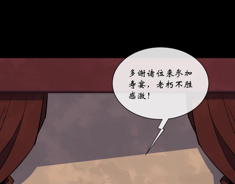 第164话 第158话 起风了(1/2)-第162话