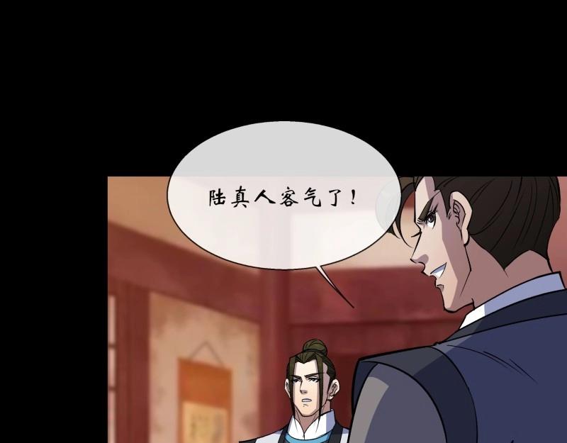 第164话 第158话 起风了(1/2)-第162话