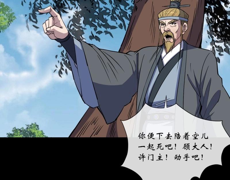 第166话 第160话 卧底计划(1/2)-第164话