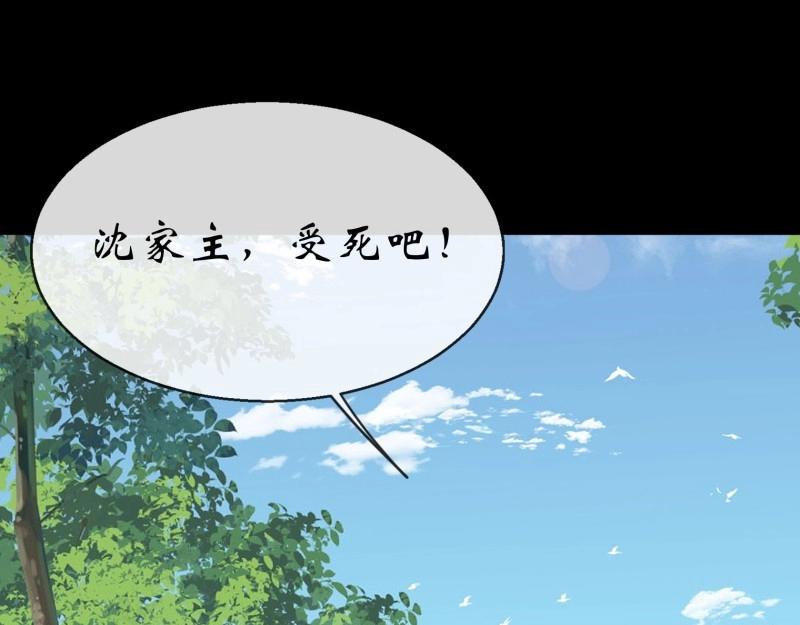 第166话 第160话 卧底计划(1/2)-第164话