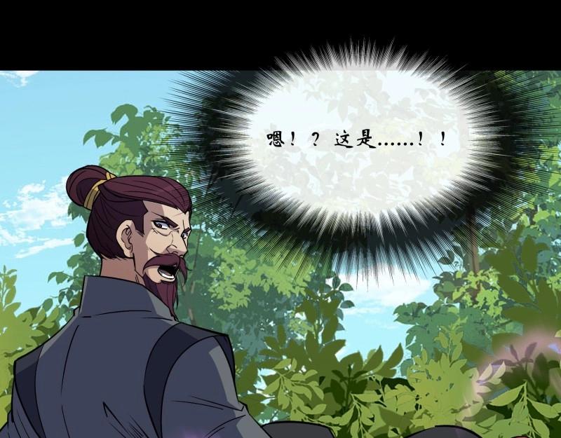 第166话 第160话 卧底计划(1/2)-第164话