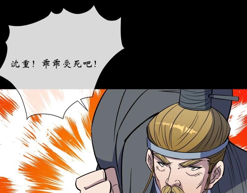 第166话 第160话 卧底计划(1/2)-第164话