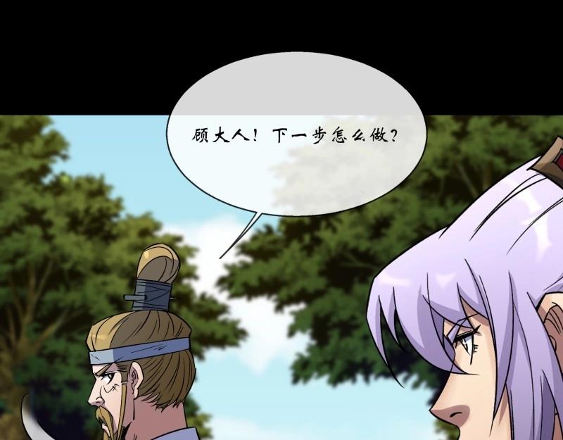 第166话 第160话 卧底计划(1/2)-第164话