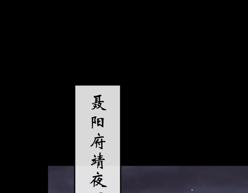 第166话 第160话 卧底计划(1/2)-第164话
