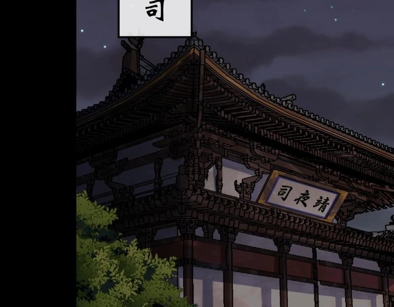 第166话 第160话 卧底计划(1/2)-第164话
