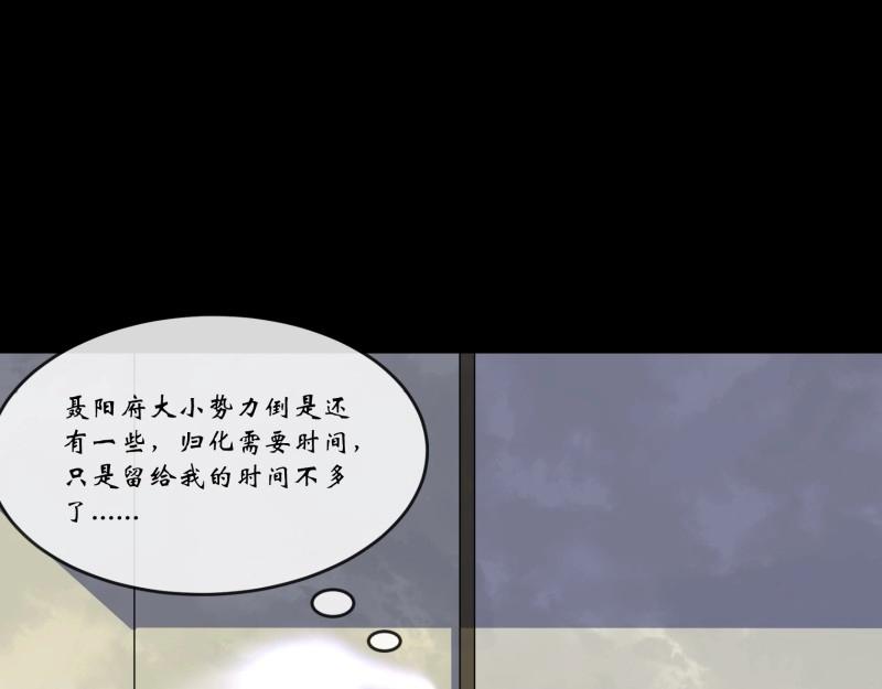 第166话 第160话 卧底计划(1/2)-第164话