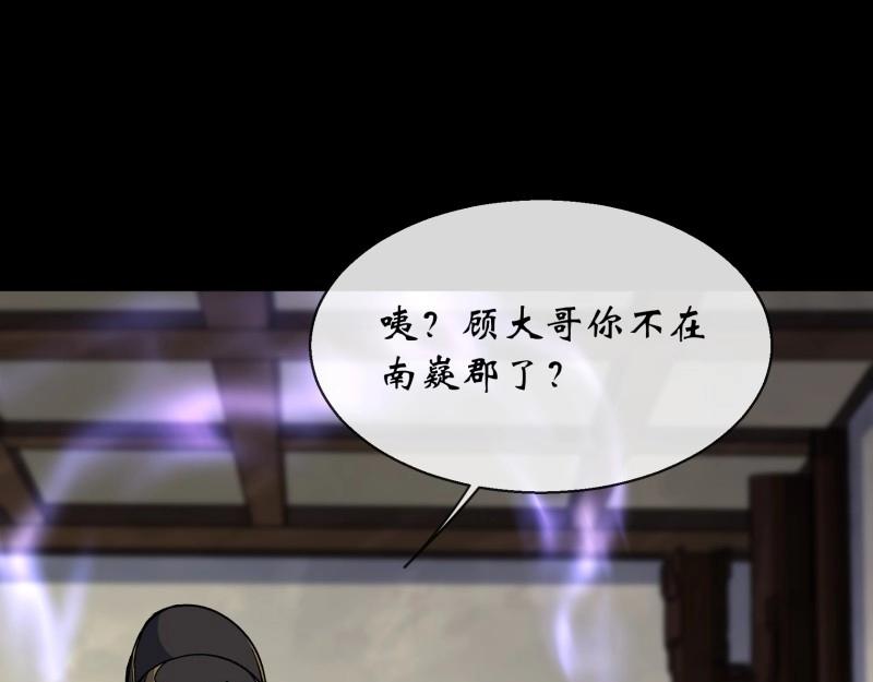 第166话 第160话 卧底计划(1/2)-第164话