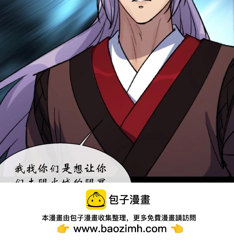 第166话 第160话 卧底计划(1/2)-第164话