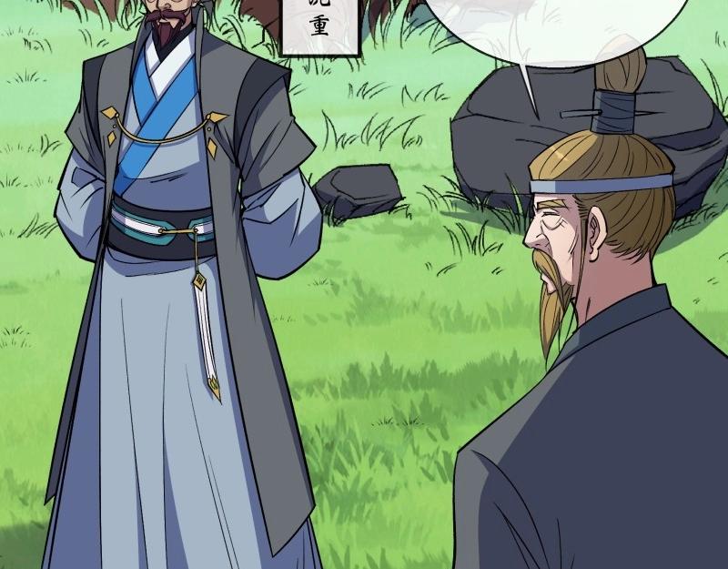 第166话 第160话 卧底计划(1/2)-第164话