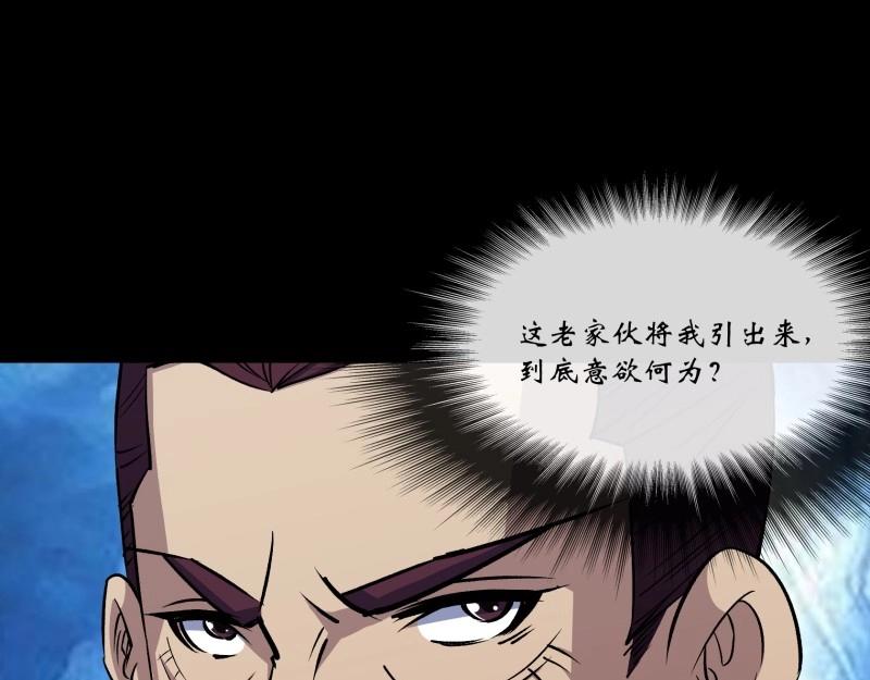 第166话 第160话 卧底计划(1/2)-第164话