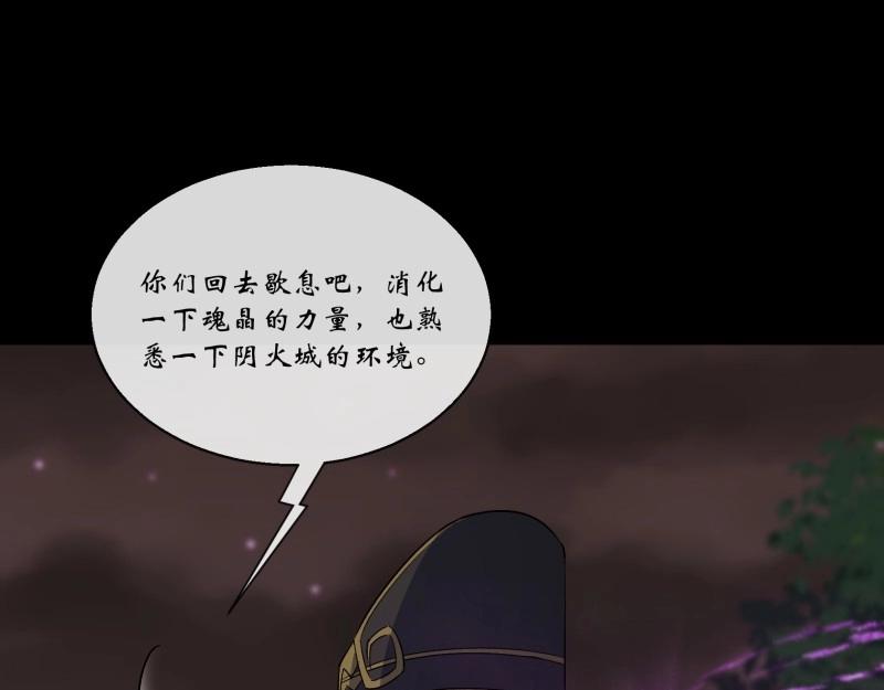第168话 第162话 白骨将军(1/2)-第166话
