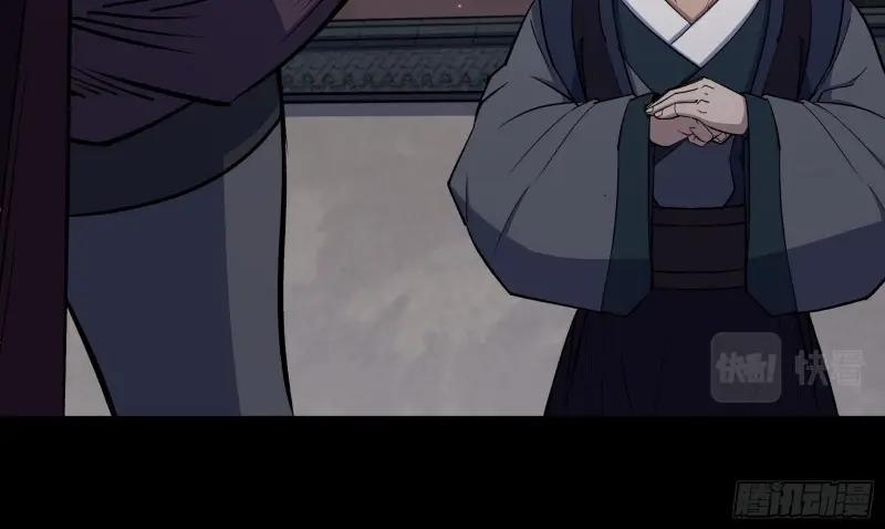 第168话 第162话 白骨将军(1/2)-第166话