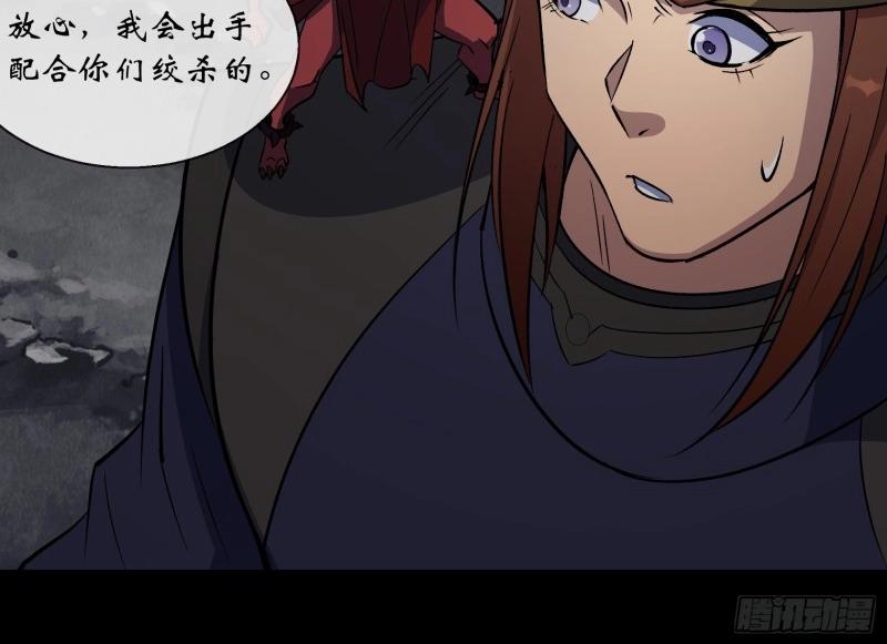 第168话 第162话 白骨将军(1/2)-第166话