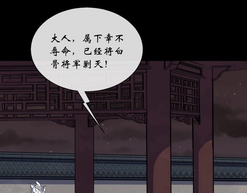 第170话 第164话 攻打元辰派(1/2)-第168话
