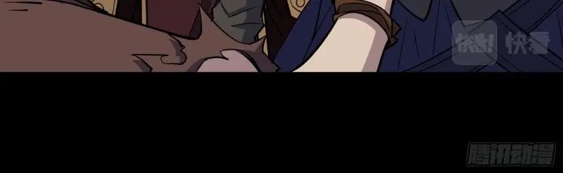 第170话 第164话 攻打元辰派(1/2)-第168话