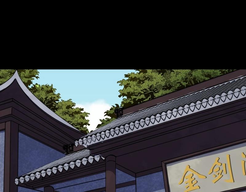 第170话 第164话 攻打元辰派(1/2)-第168话