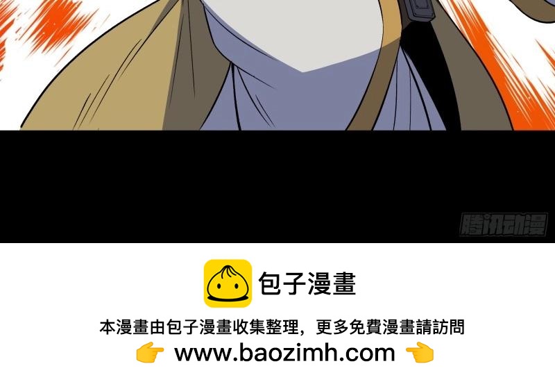 第170话 第164话 攻打元辰派(1/2)-第168话