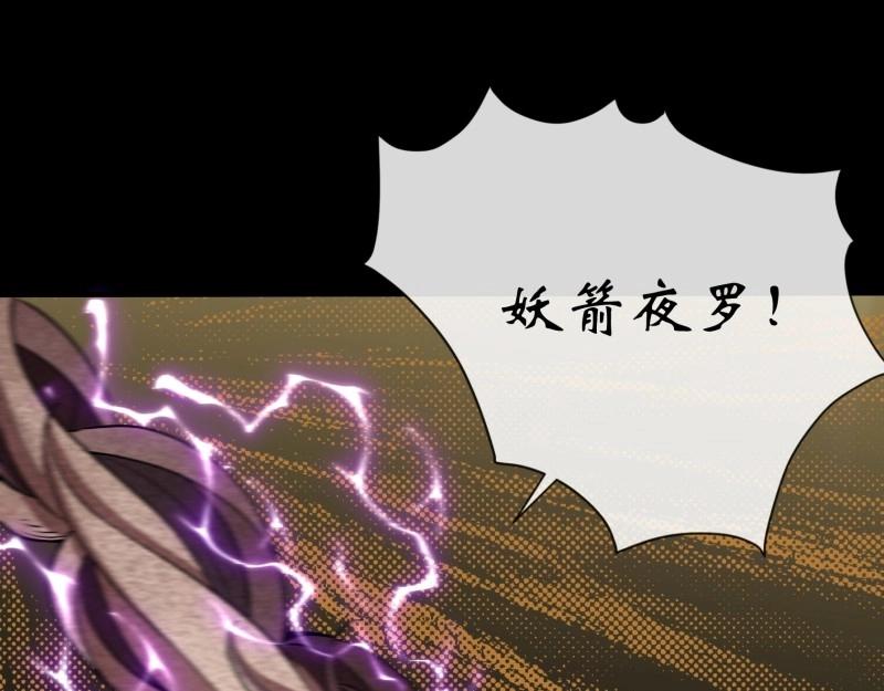 第172话 第166话 灵鬼(1/2)-第170话