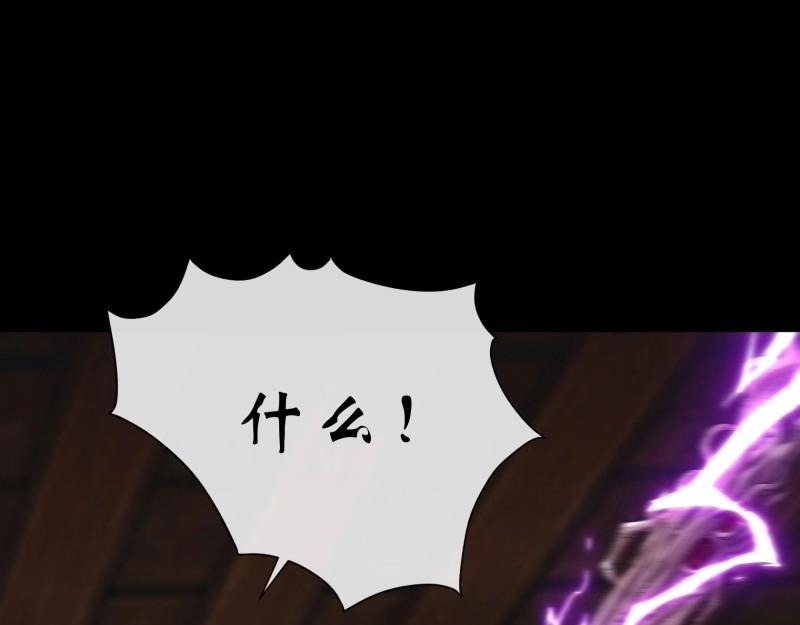 第172话 第166话 灵鬼(1/2)-第170话