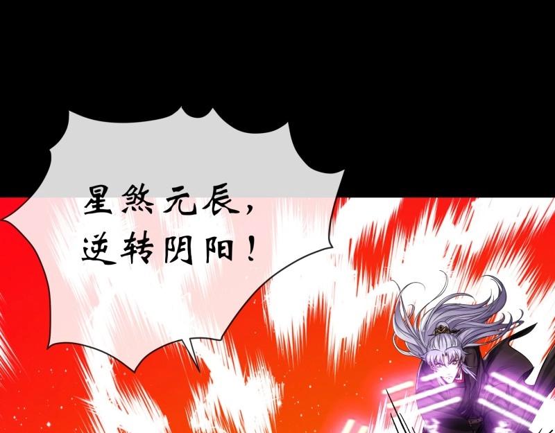 第172话 第166话 灵鬼(1/2)-第170话
