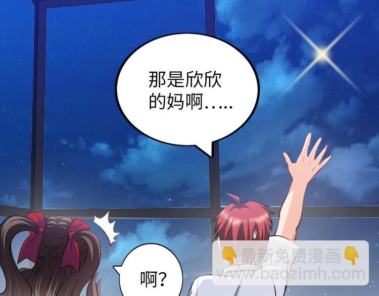 第17话 拯救龙女的办法竟是&hellip;(1/3)-第18话