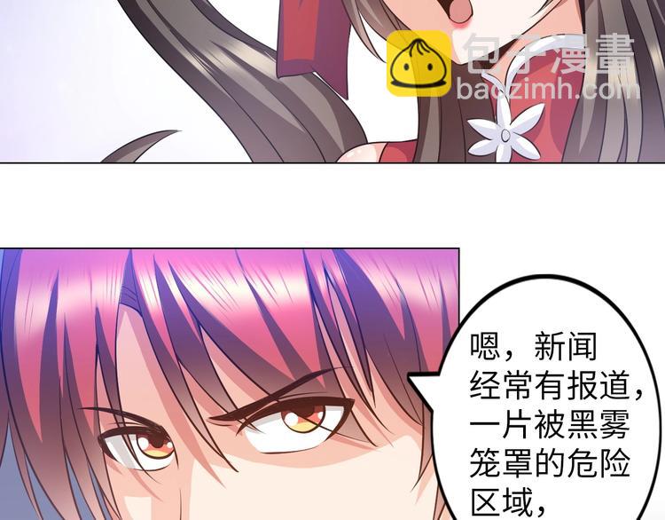 第17话 拯救龙女的办法竟是&hellip;(1/3)-第18话