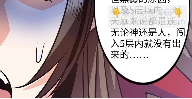 第17话 拯救龙女的办法竟是&hellip;(1/3)-第18话