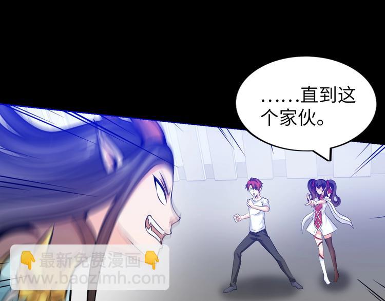 第17话 拯救龙女的办法竟是&hellip;(1/3)-第18话