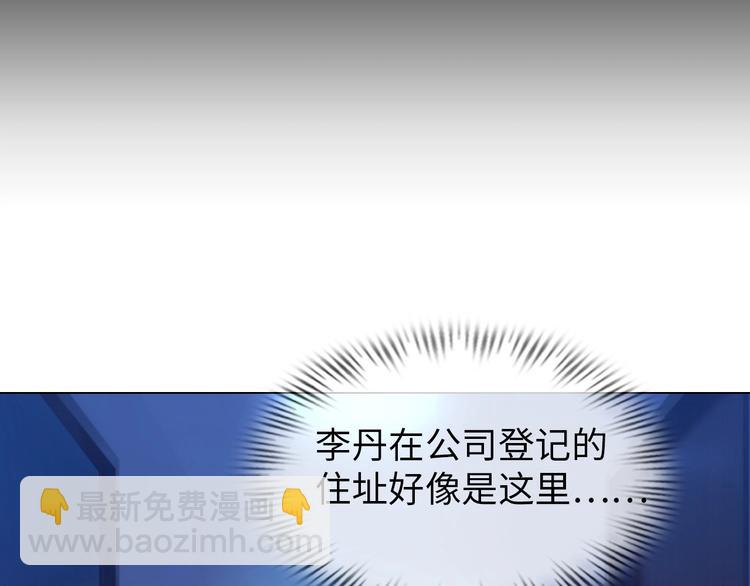 第17话 拯救龙女的办法竟是&hellip;(1/3)-第18话