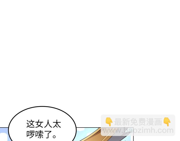 第17话 拯救龙女的办法竟是&hellip;(1/3)-第18话