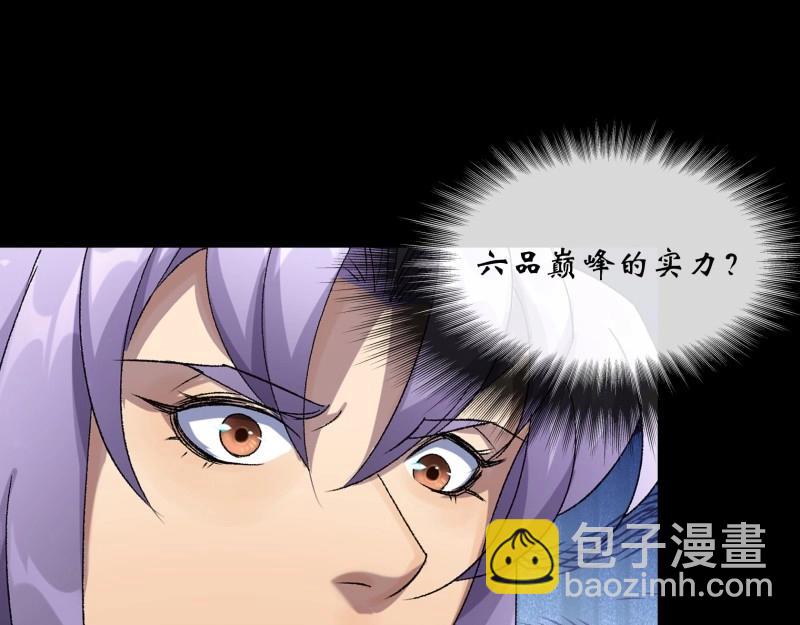 第174话 第168话 辣手摧花(1/2)-第172话