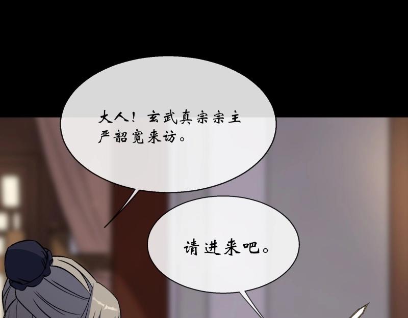 第176话 第170话 你配吗(1/2)-第174话