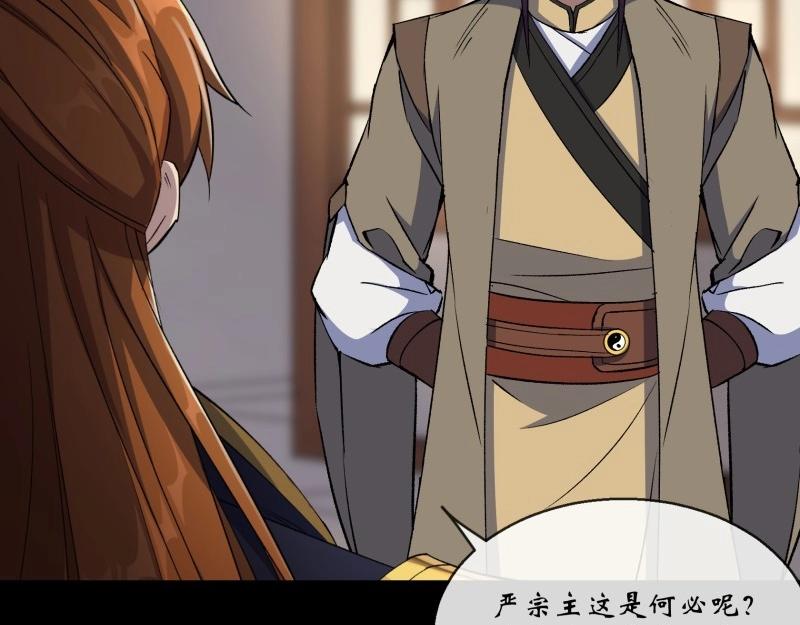 第176话 第170话 你配吗(1/2)-第174话