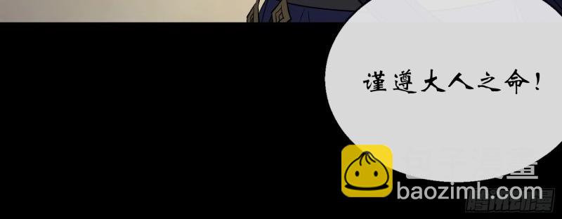 第176话 第170话 你配吗(1/2)-第174话