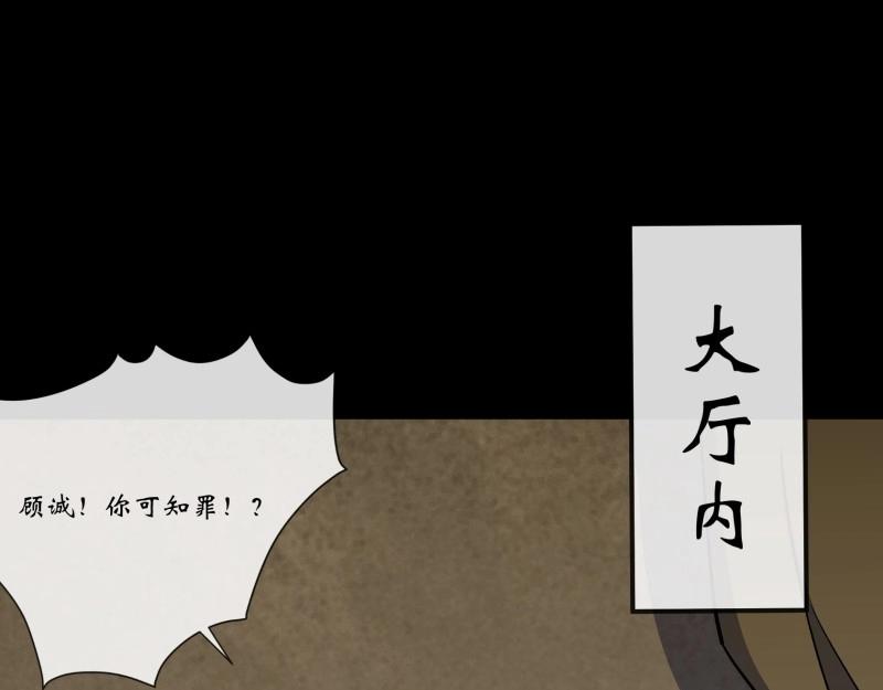 第176话 第170话 你配吗(1/2)-第174话
