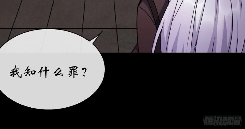 第176话 第170话 你配吗(1/2)-第174话