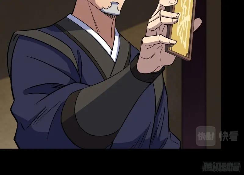第176话 第170话 你配吗(1/2)-第174话
