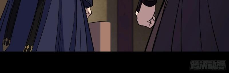 第176话 第170话 你配吗(1/2)-第174话