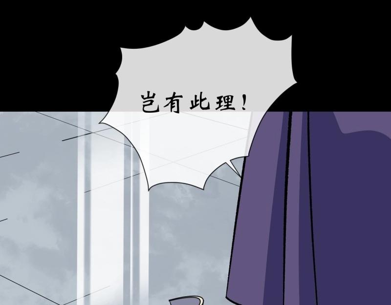 第176话 第170话 你配吗(1/2)-第174话